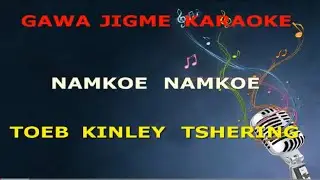 Namkoe Namkoe  Toeb Kinley Tshering (Backing Track with BV) vocal off karaoke