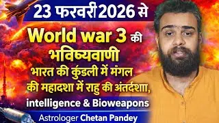 World War 3 prediction 23 feb 2026 