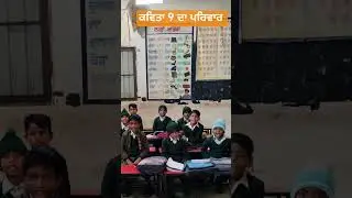 rhyme on 9's family#subscribe#trending #activity #schoollife #fun #learn #like#education#mathskills