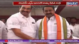 Politics Heat Up In Suryapet | TRS Vs Congress Vs BJP | Bharattoday