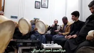 عبدالصمد أحمد السامرائي  | موال وقصيدة هيموني تيموني