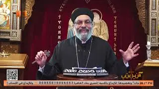 الحلقة ثلثمائه وواحد.... صمود صلاح الدين والشعب المصري مسلمون وأقباط...... القمص/أنجيلوس جرجس
