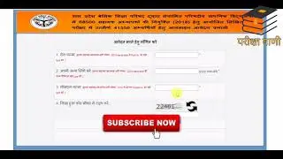UP 68500 Teacher Joining Online Form 2018