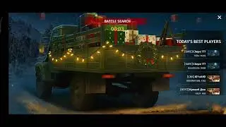 RДЩ MXM1 MXM2 MIX clan war world war 2 battle 