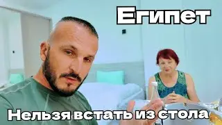 Египет 🇪🇬 НЕЛЬЗЯ ОСТАВЛЯТЬ SENTIDO CARIBBEAN WORLD SOMA BAY 5 . Хургада Октябрь Красное море 