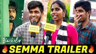 2K Kids கண்டிப்பா பாக்க வேண்டிய படம்