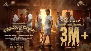 Raghavendra Stores - Single Sundara Lyrical Video | Jaggesh | Santhosh Ananddram | Hombale Films