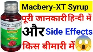 Macbery-XT Syrup Full Review In Hindi||Macbery-XT Syrup Use & Side Effects||Macbery-XT Syrup