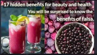 Hidden beauty and health benefits of phalsa juice || sherbet berry || grewia asiatica benefits