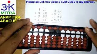 Abacus || English || Addition & Subtraction of Decimal Numbers on Abacus