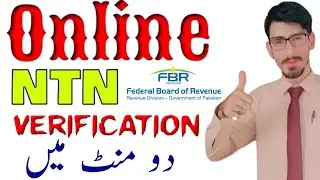 Online NTN Verification How to Check NTN Number Online in Pakistan 2023  FBR  NTN Online