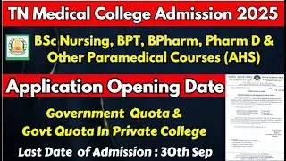📢TN Paramedical Counselling 2025|BSc Nursing  Admission 2025|TN Govt Medical College Admission 2025