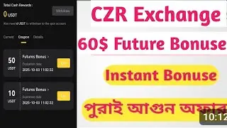 CZR Exchange Offers Instant Bonus 60$ Live payment proof পুরাই আগুন ✅