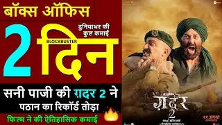 Gadar 2 box office collection day 2, gadar 2 1st day worldwide collection, sunny deol #gadar2