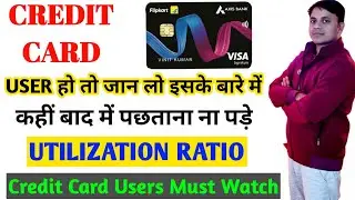 Credit Card Use करते हो तो Credit utilization Ratio को समझ लो | credit card utilization kya hota hai