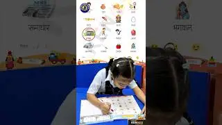 Kids Reading Book | Kids Learning Book #kidslearning