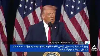 د. تمارا حداد : البعد الأمنى داخل قطاع غزة غير مستقر