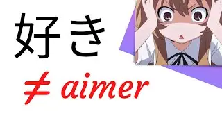 suki : la VRAIE explication (PAS un verbe) - Particule ga vs wo (が好き, を好き)