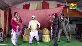 आज का गुडा राज उर्फ डाकू बनी सीता_भाग –10_रमुवाॅपुर मछरेहटा सीतापुर की धमाके दार नौटंकी