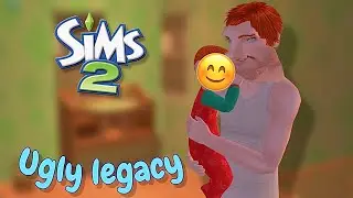 Ребенок БОРЩА • Уродство в глазах смотрящего • UGLY LEGACY челлендж в Симс 2 • #5