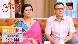 Weekly ReLIV - Aangan Aapno Kaa - Episodes 139 - 144 | 20 May 2024 To 25 May 2024