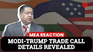 MEA Confirms US Tariff Cut On India; Details of Modi-Trump Call Revealed | India-US Trade Deal