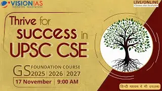 Delhi GS Foundation Course 2025, 2026 & 2027 | 17 Nov, 9 AM | Vision IAS | UPSC CSE