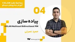 پیاده سازی VXLAN Multicast Bidirectional PIM | آموزش سناریوهای سیسکو