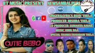 CUTIE BEBO SINGER BIJAY THELA NEWSAMBALPURI DANCE SONG 2019