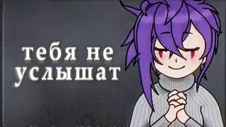 Language of the Lost 【русский кавер】 ft. Llane Crow (orig. by R.I.P) | DiffSinger