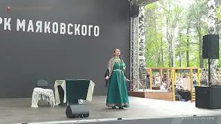 Рябиновое Сияние (Rowan Radiance x Konstanter x Iavleniia) - Солнышко шло (The Sun Was Coming) /Live