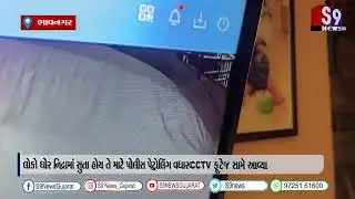 ભાવનગરમાં પત્નીની સતર્કતાથી ચોરીનો નિષ્ફળ પ્રયાસ CCTV ફૂટેજ સામે આવ્યા   #bhavnger