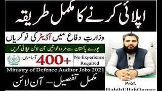 How to Apply For FPSC Senior Auditor Jobs 2021 | Advertisement No 1