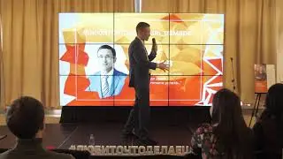 Илья Руднев /#любиточтоделаешь, Самара