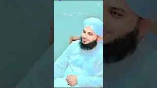 Pir Ajmal Raza Qadri Islamic Statement time of Hazrat Umar #viral #short#islamicquotes #viralculip