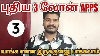 யார் இவர்கள் என்று பார்க்கலாம் ஹோப் Fund-Lend App ஸ்கோர்ஸ்கேன் App Fundflow-Loans App Honest Reviews