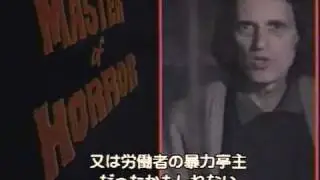 Dario Argento - Master of Horror (1991) excerpt