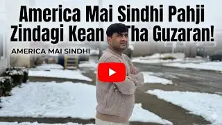 America 🇺🇸 mai Sindhi pahji life kean tha guzaran| Noman Ghulamullah 2025