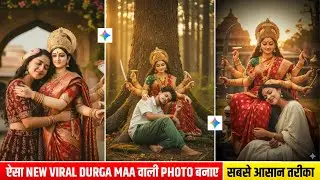 New Trending Ai Durga Maa Photo Editing | Gemini Ai New Viral Durga Maa Photo Editing Prompts
