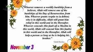 Daily Islamic Reminders | Daily Islamic Reflection | Muslim Daily Reminders #dailyislamicreminder