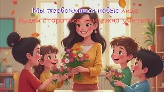 Top Junior - Я здесь повзрослею