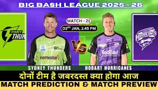 Hobart Hurricanes vs Sydney Thunders 21st Prediction | HBH vs SYT Match Prediction #BBL2025