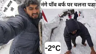 ईतना कठिन Trek जिंदगी में पहली बार किया|Anjani Mahadev Temple Solang Valley Manali Himachal pardesh