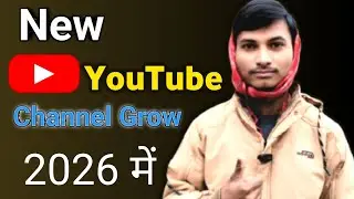 How To Grow New Youtube Channel Dead YouTube Channel ko Grow Kaise Kare