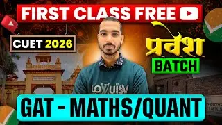 CUET 2026 GAT Maths/Quant प्रवेश बैच 1st Class free | CUET UG 2026 GAT Quant/Math Preparation | DNS