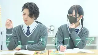 チューリングラブ 踊ってみた【Nagare×おず】