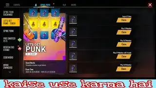 How to claim punk token and where to use