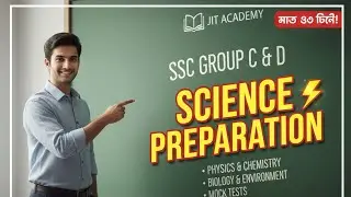 SSC Group C & D Exam 2026: ৩০ দিনের সেরা প্রস্তুতি কৌশল ও সিলেবাস | Jit Academy