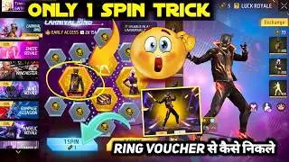 CARNIVAL RING EVENT 1 SPIN TRICK FREE FIRE NEW BEAT BEAST BUNDLE RING VOUCHER SE KAISE NIKALE FF ME
