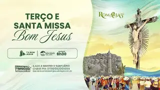 Terço do Bom Jesus e Missa - 06h30 | Santuário do Bom Jesus da Lapa - 22/01/2026